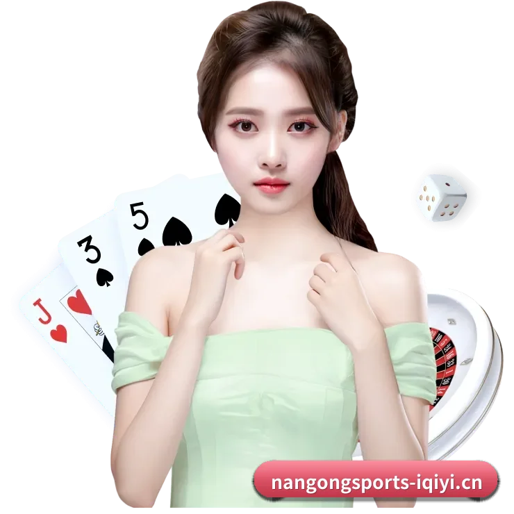 南宫体育 APP 界面（nangongsports）